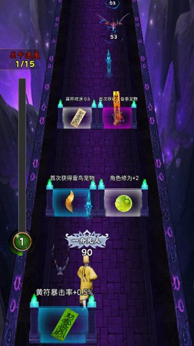 這次我很強(qiáng)免費(fèi)版