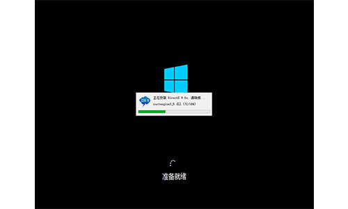 黑鯊裝機(jī)大師電腦版
