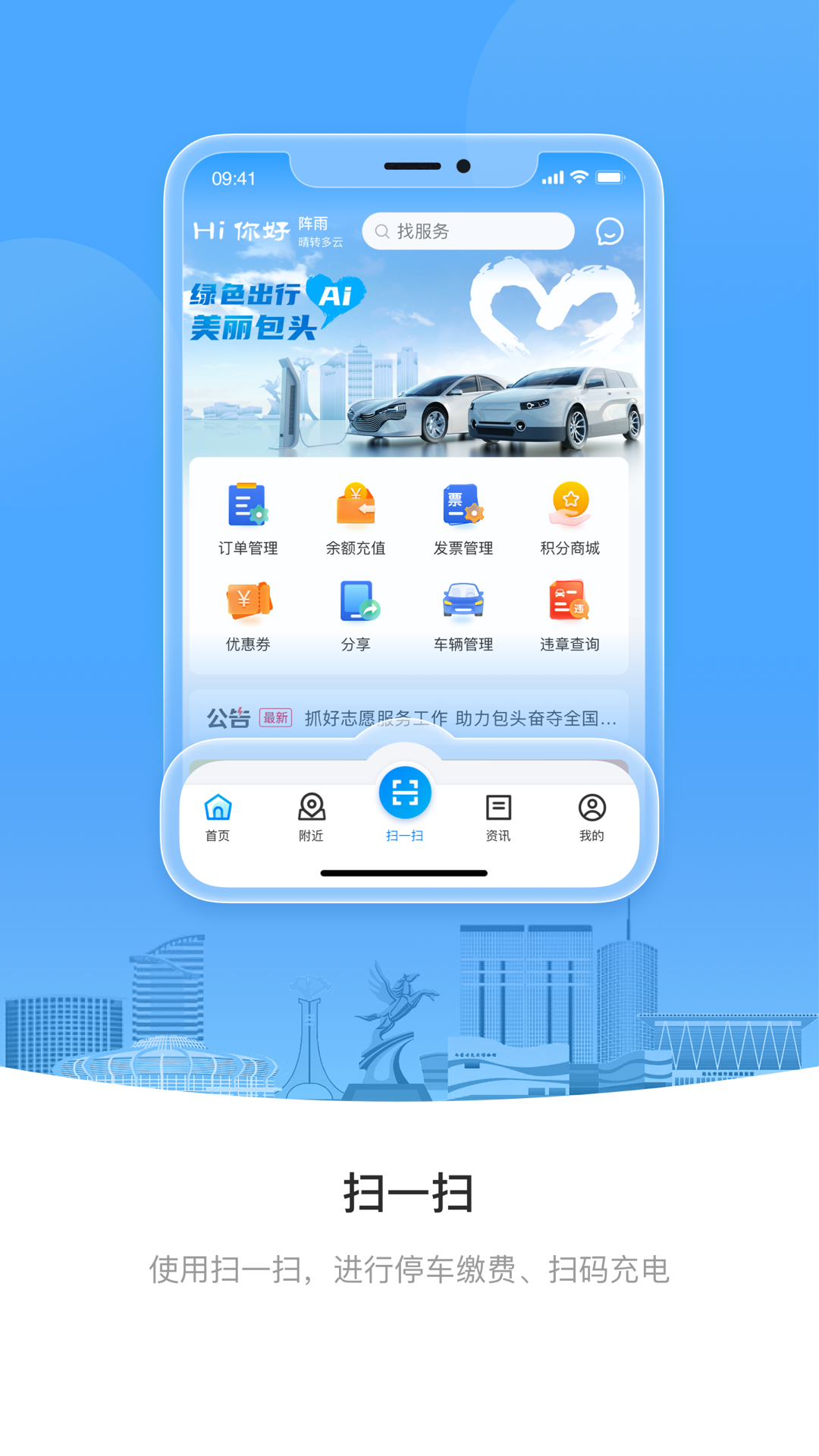 Ai包頭標(biāo)準版