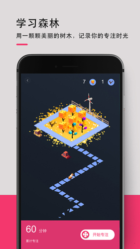 背詞達人手機官方版