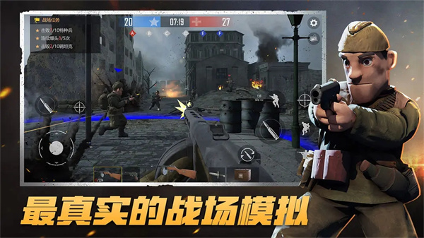 戰(zhàn)場前線決戰(zhàn)東線免廣告版