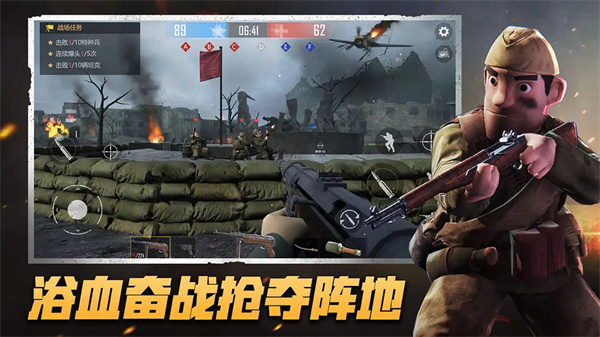 戰(zhàn)場前線決戰(zhàn)東線免廣告版