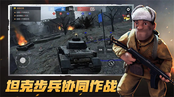 戰(zhàn)場前線決戰(zhàn)東線免廣告版