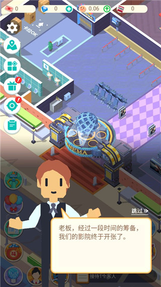 我要看電影無(wú)限金幣版