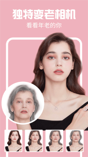 AI特效相機最新版本
