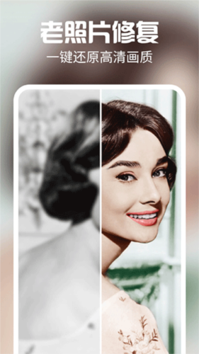 AI特效相機最新版本