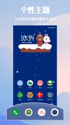 小米主題商店手機版