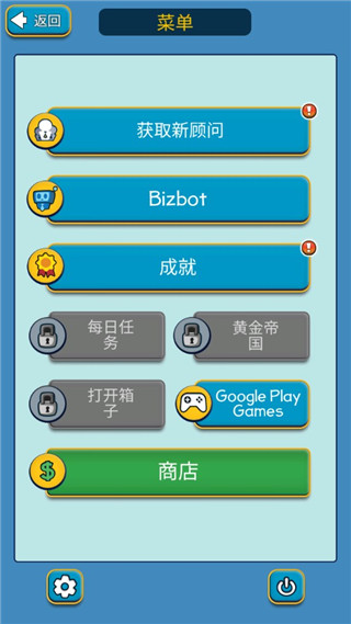 點(diǎn)擊暴富官方版