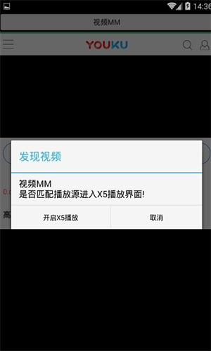 七彩云瀏覽器安卓版