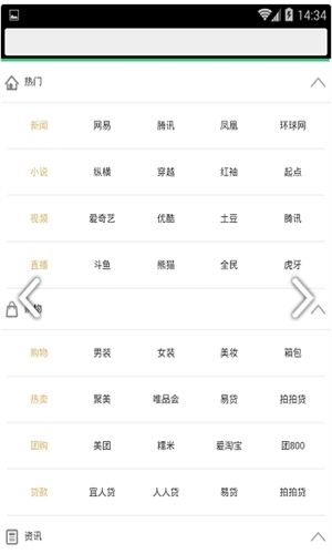 七彩云瀏覽器安卓版