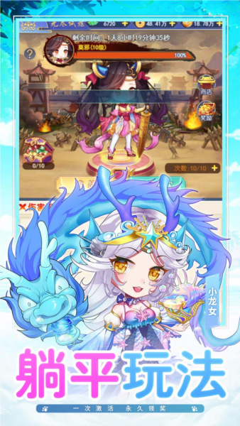 疾風(fēng)大冒險(xiǎn)福利版