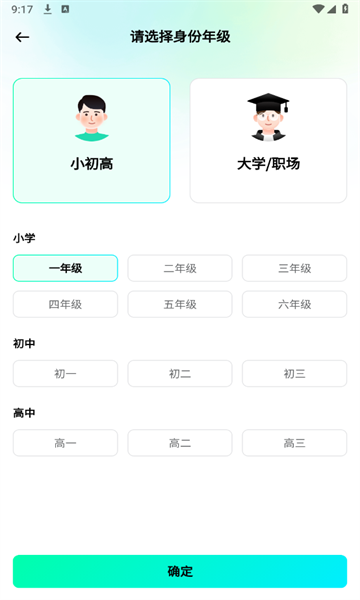 光速寫(xiě)作安卓版