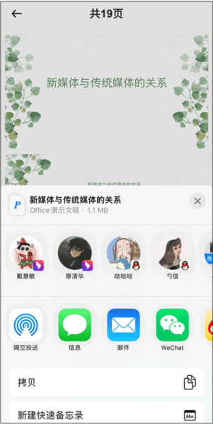光速寫(xiě)作安卓版