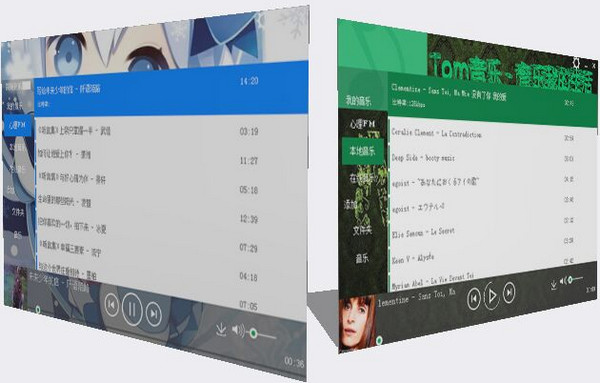 音樂播放器(TomMusic)