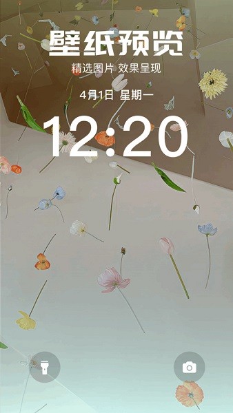 TimeWidget小組件移動(dòng)版