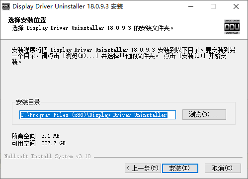 Display Driver Uninstaller(顯卡驅(qū)動(dòng)卸載)