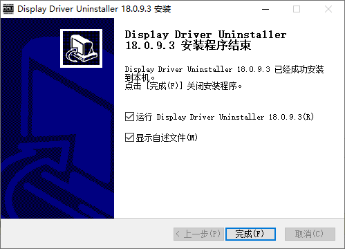 Display Driver Uninstaller(顯卡驅(qū)動(dòng)卸載)