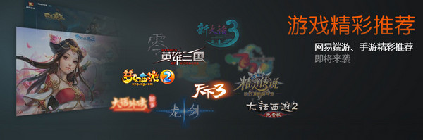 NGP游戲平臺(tái)全新版