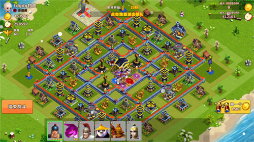 天天帝國(guó)官方正版