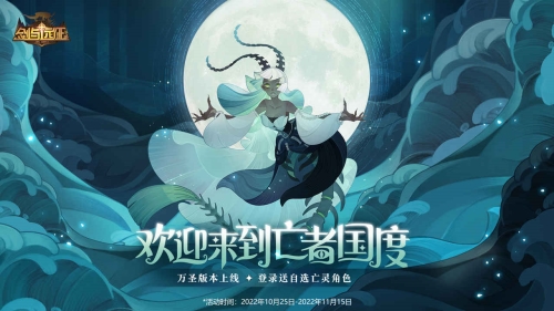 劍與遠(yuǎn)征國(guó)際版