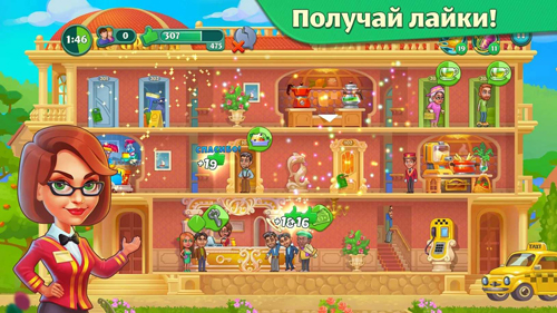 團(tuán)隊(duì)開放酒店手機(jī)版