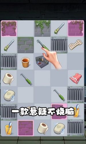 快點躲起來免廣告版