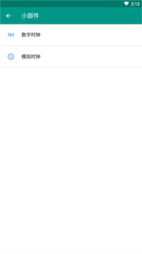 Live2DViewerEX安卓正版