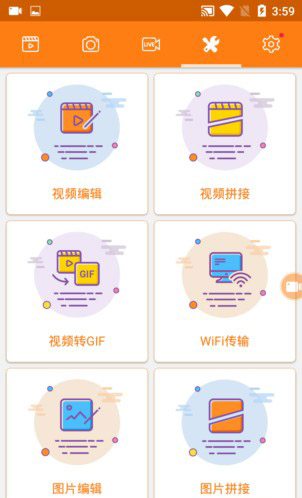 小熊錄屏升級版(附教程)