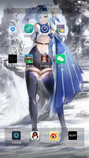 次元壁紙app滾動壁紙使用教程2