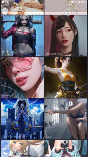 次元壁紙app使用教程2