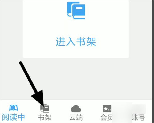 NeatReader(閱讀器)