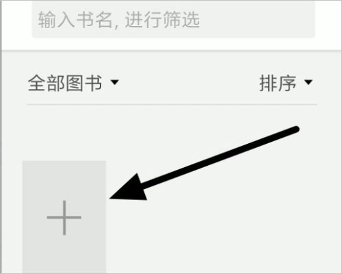 NeatReader(閱讀器)