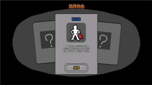 無光之地單機(jī)版