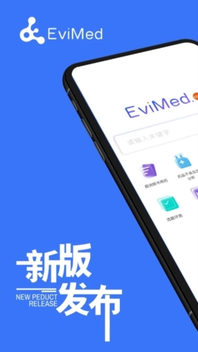 EviMed app