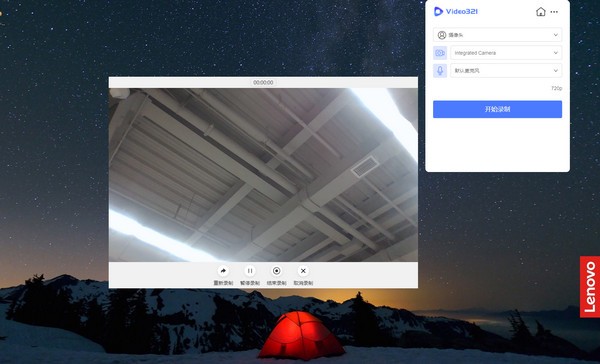 Video321(錄錄錄屏)