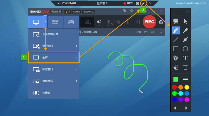 班迪錄屏(Bandicut)