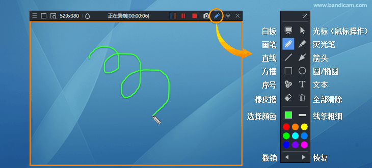 班迪錄屏(Bandicut)