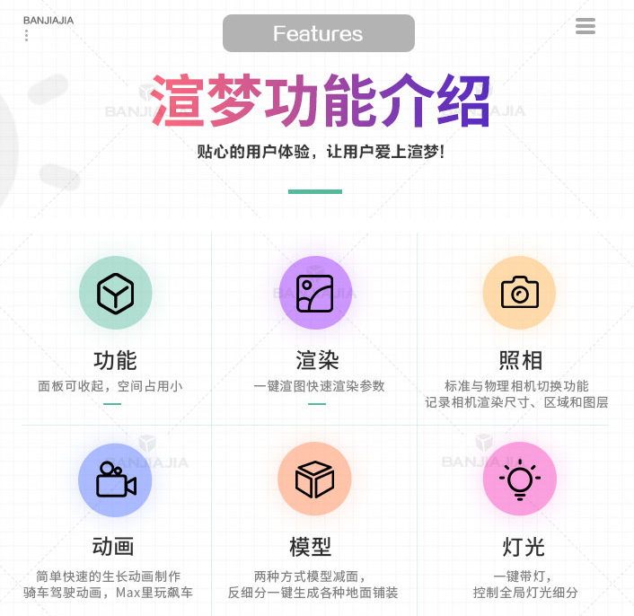渲夢工廠會(huì)員版