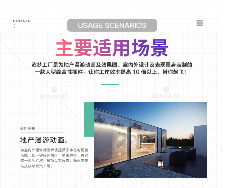 渲夢工廠會(huì)員版