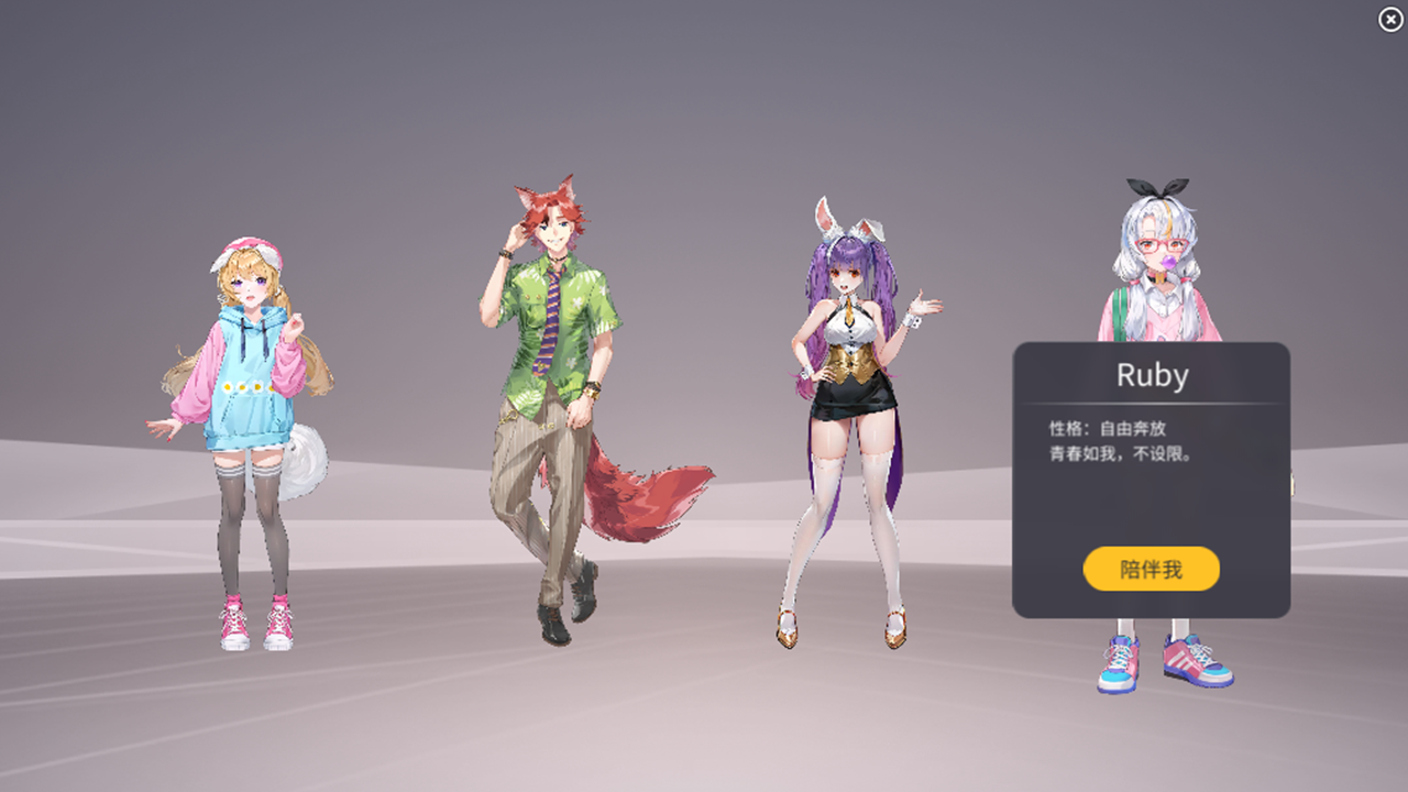 Windows桌面寵物會(huì)員版