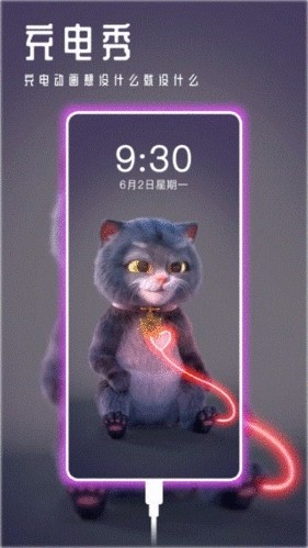 甜心壁紙最新版