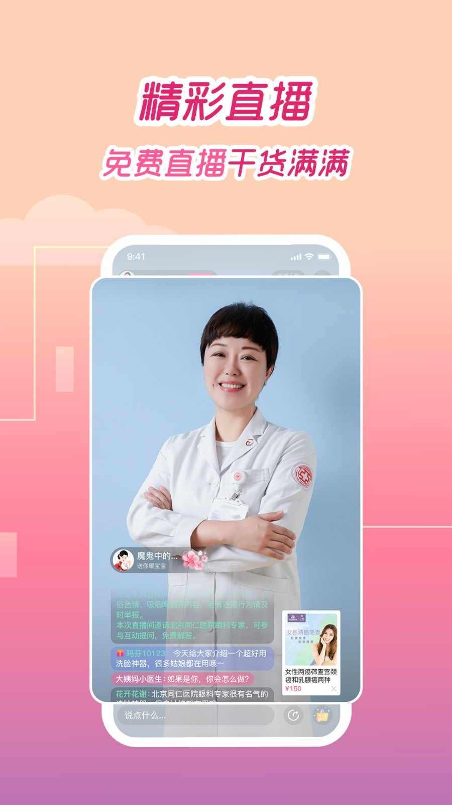 大姨媽官網(wǎng)版