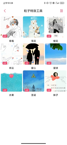 羞兔動態(tài)壁紙安卓版