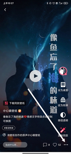 羞兔動態(tài)壁紙安卓版