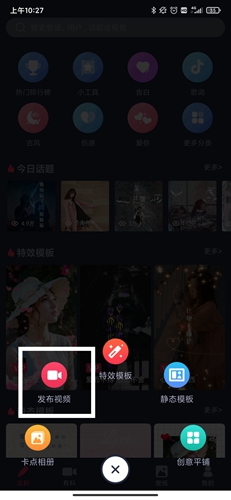 羞兔動態(tài)壁紙安卓版