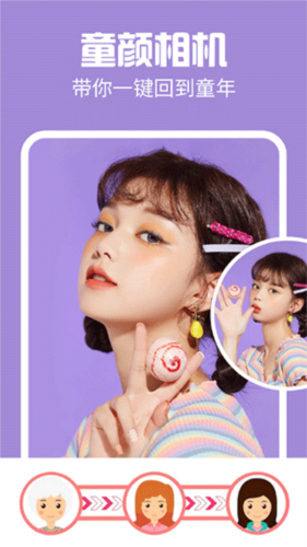 AI特效相機安卓版