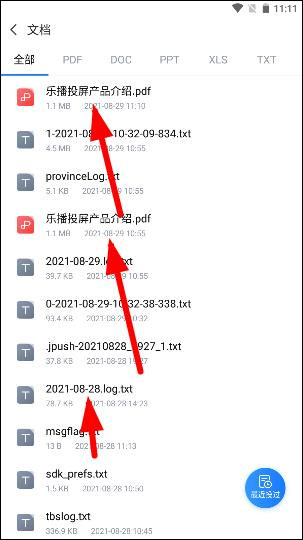 樂(lè)播投屏app