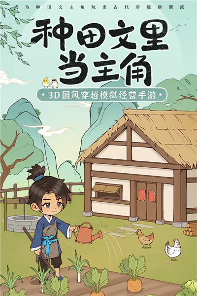 從前有條街手機(jī)版