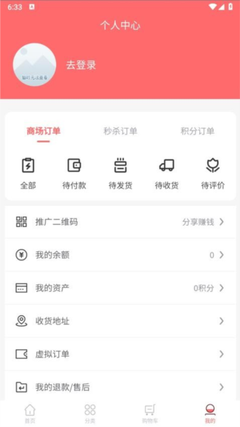 久美膚安卓正版