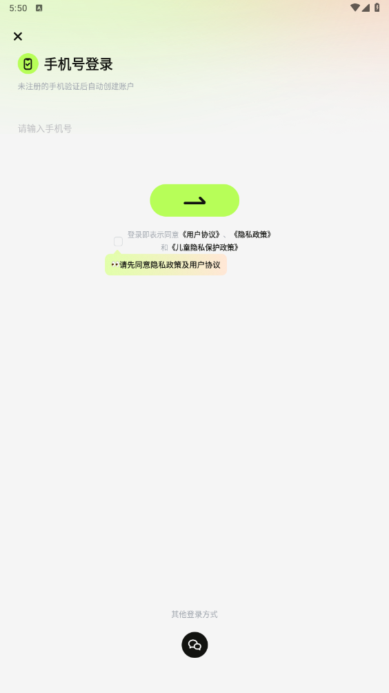 超機(jī)云游app標(biāo)準(zhǔn)版